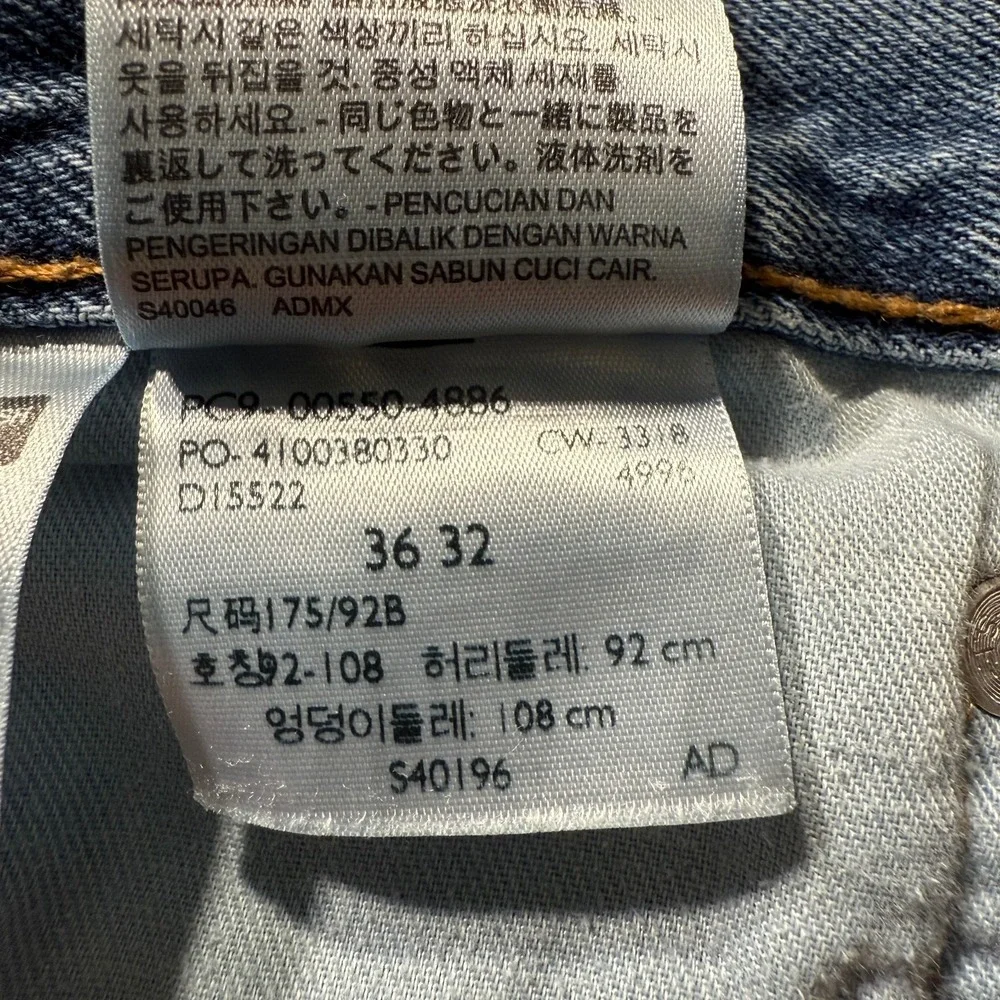 Levis 550 Jeans‎ Mens 36x32 Blue Relaxed Straight Faded Whiskers